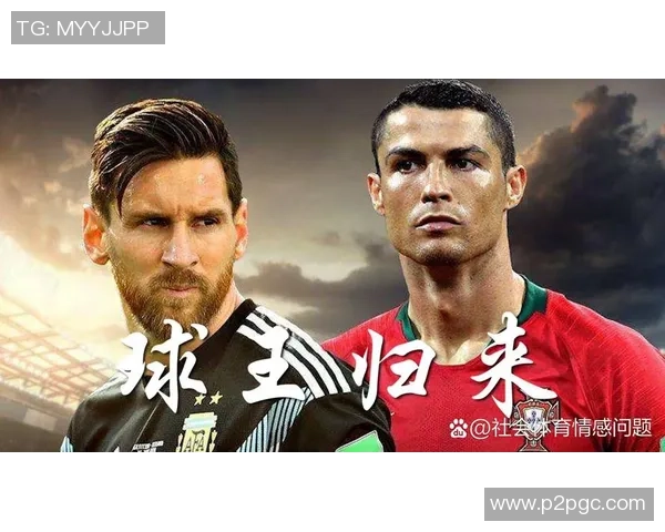 当梅西与C罗合力出战,足球界的王者联盟能否打破历史纪录 当梅西与C罗合力出战,足球界的王者联盟能否打破历史纪录