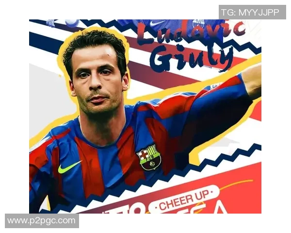 足球传奇老球星外号背后的故事与历史传承